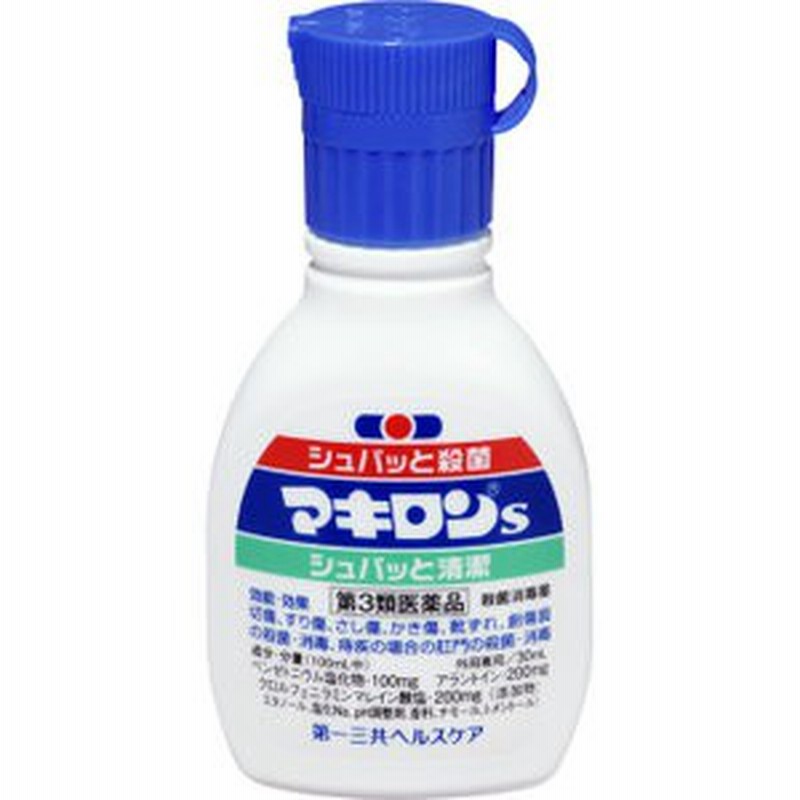 市場 送料込 10g皮膚の薬 キシロA軟膏 第2類医薬品