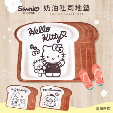 網狐家居-三麗鷗Sanrio 奶油吐司地墊 造型地墊 防滑地墊 凱蒂貓/美樂蒂/布丁狗