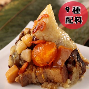 【華得水產】東港古早味干貝粽1粒組(180g/粒)