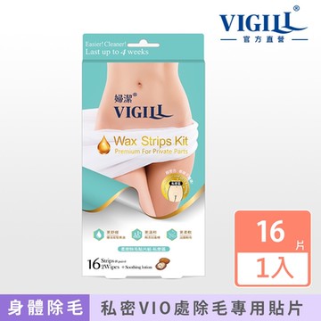 【VIGILL 婦潔】 法式柔密除毛貼片組-私密區專用