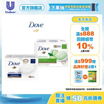 【Dove多芬】官方直營 潔膚塊90g 4入 兩款任選 (滋養柔嫩/清爽水嫩)