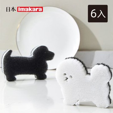 日本Imakara 萌趣小狗造型去污清潔海綿(兩款各1)-6入組