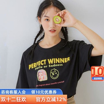 韓都衣舍N時代少年團聯名嚴浩翔同款衣服上衣情侶裝純棉短袖T恤女