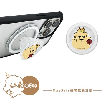 【醜嫩狗勾 x Unicorn聯名限量】透明磁吸氣囊手機支架 MagSafe磁吸支架 伸縮手機支架 磁吸支架 懶人支架 追劇支架 手機支架 氣囊支架