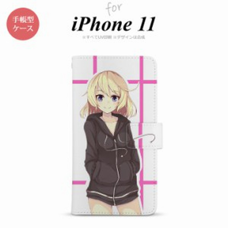 Iphone11 手帳型スマホケース カバー 女の子 キャラ ピンク 通販 Lineポイント最大1 0 Get Lineショッピング