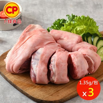 【卜蜂】特選國產豬腳.豬前腳-切 超值3包組(1.35kg/包)