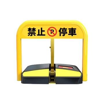 HANLIN 充電款遙控升降停車地鎖