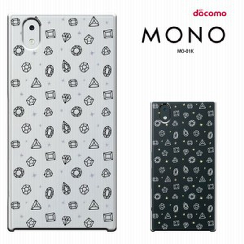 ドコモ スマートフォン Mono Mo 01k Docomo Mono Mo01k ドコモ モノ ケース カバー かわいい きれい 通販 Lineポイント最大1 0 Get Lineショッピング