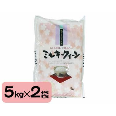 ふるさと納税 新潟県央地区 ミルキークイーン 精米10kg（5kg×2）白米 青柳米店 定期便 定期購入 定期 ミルキー.. 新潟県加茂市