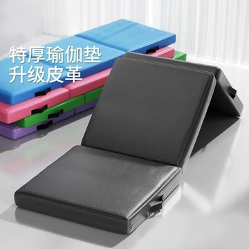 【哆哆購】男士瑜伽墊健身墊家用防滑減震靜音加厚摺疊三折健身房地墊墊子女