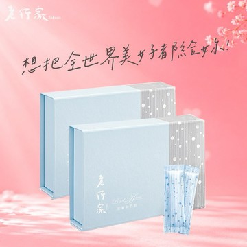 情人節快樂【老行家】30入原味珍珠粉禮盒(兩盒組)