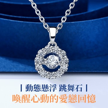 【Giumka】圈愛．跳舞石．925純銀項鍊(3色)