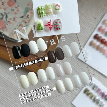 ❰現貨+預購❱ 燕翎 All白系列甲油膠 米白蛋白乳白純黑純白透白色透黑色美甲膠 黑色 白色 純白 純黑