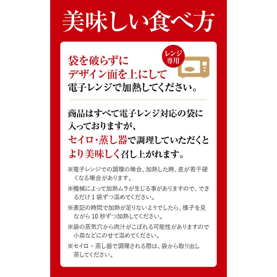 あらびき肉まんセット　（140ｇ×10個入）