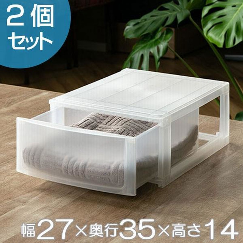 プラスチック製の収納ボックス 引き出し式でコンパクトなサイズ Amazon｜Cutdred 多機能 折り畳み プラスチック製 収納ボックス
