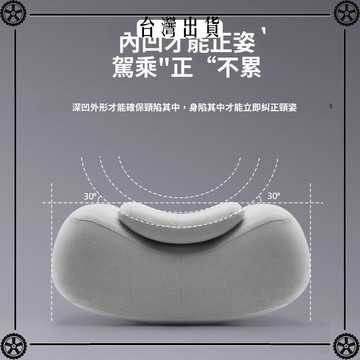 汽車頭枕車用靠枕車內頸椎駕駛座椅靠背記憶靠墊車載枕頭護腰護頸 可開發票✔Car Supplies 🚗臺灣出貨🚗