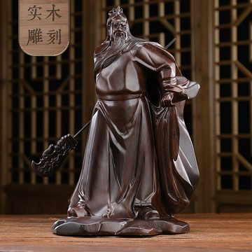 黑檀木招財關公像擺件木雕實木關羽關二爺武財神客廳家用供奉神像