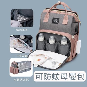 日韓新款媽咪包雙肩背包牛津防水超輕大容量外出背奶母嬰包送玩具