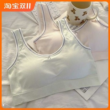 純棉內衣女無鋼圈防下垂一體式固定運動美背發育期少女文胸2024新