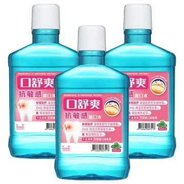 SHITEH 西德 口舒爽 抗敏感漱口水  600ml  3瓶
