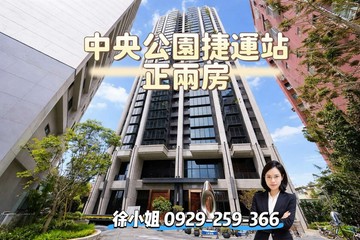 新崛江商圈✅中央公園✅民生臻愛正兩房｜高雄市新興區中山一路