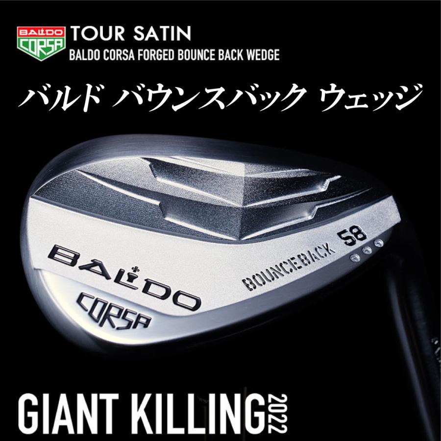 バルド ウェッジ BALDO CORSA FORGED BOUNCE BACK WEDGE TOUR SATIN