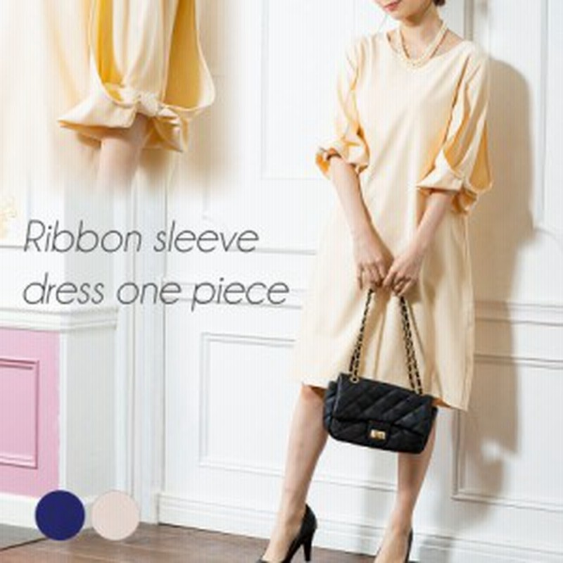 期間限定sale 30 Off ゆうパケット対応 ドレス ワンピース リボン袖 ドレスワンピース 露出控えめ 上品 清楚 リボン 大人可愛 通販 Lineポイント最大1 0 Get Lineショッピング