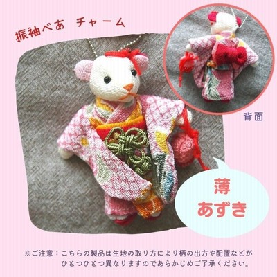 振り袖 和装 ドールチャーム❀ お正月飾り❀日本人形 ❀バッグチャーム 8722026_3.jpg