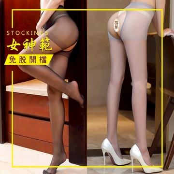 💘現貨🚀多款式✨性感透明蕾絲花邊長筒絲襪 大腿襪 網襪 黑白多款可選