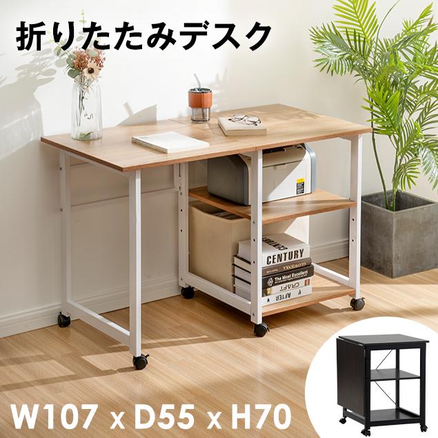 省スペースPCデスク 120x50cm(2023年3月購入) （パソコンデスク 省 