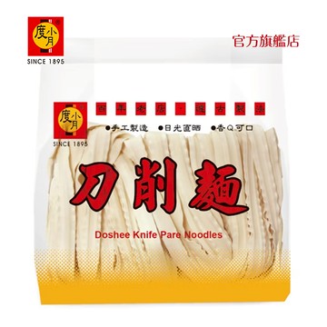 【度小月】刀削麵(8片/300g)｜手工製造 乾麵 湯麵 拌麵 台灣特產｜官方旗艦店