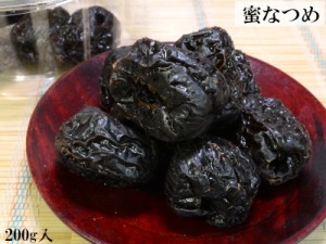 蜜なつめ ドライフルーツ 200g