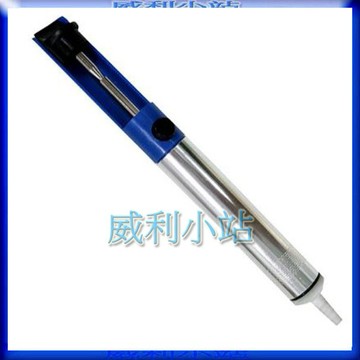 【威利小站】 CS-826/827/828/929 超強吸力 全鋁吸錫器 吸錫槍 吸錫泵 吸錫棒 除錫 吸取
