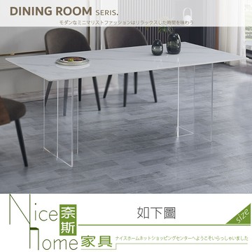 奈斯家具nice094-02-hn 漂浮4.3尺白色亮面岩板餐桌/不含椅