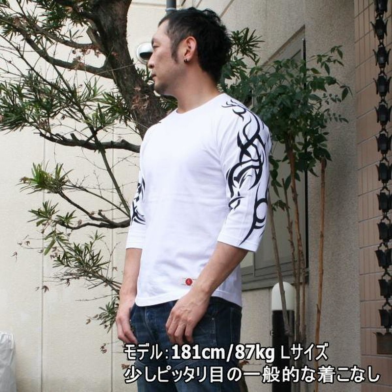 【ネコポス便対応品】売れ筋商品|||和柄七分袖Ｔシャツ「二つ巴トライバル」 ネコポス便対応品】和柄七分袖Tシャツ「二つ巴トライバル