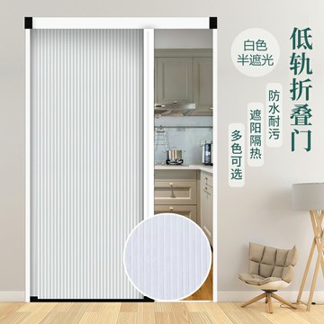 折疊門 摺疊門 推拉門 折疊推拉門 廚房隔斷門 蜂巢簾折疊推拉門隔斷簾移動門簾免打孔開放式廚房衛生間門鋁合金