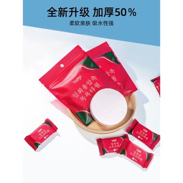 一次性壓縮浴巾旅行裝出差加厚洗臉潔面巾女便攜擦臉巾旅游大毛巾