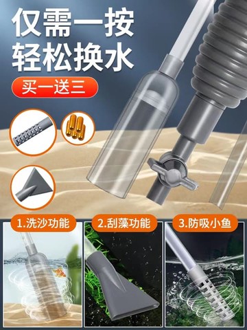 48H出貨！魚缸換水器神器虹吸抽水軟管洗沙手動清理吸便魚糞大缸清潔工具