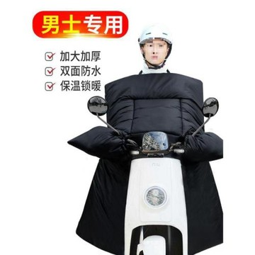電動車擋風被男冬季加絨加厚電瓶摩托雙面防水防風罩小牛防寒