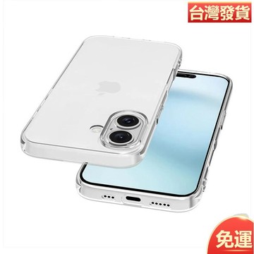 日本高質感超薄透明手機殼 適用於iPhone 18ProMax 17e 16 15 14 13 12 11保護殼 防摔殼