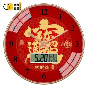 免運/附發票 公司貨 【時鐘】時鐘掛鐘  靜音時鐘 壁鐘 免打孔 客廳 傢用 靜音 臥室 石英錶 招財 創意  掛壁鐘 牆壁裝飾工廠現貨直銷 售後保障 店長推薦 5s12230