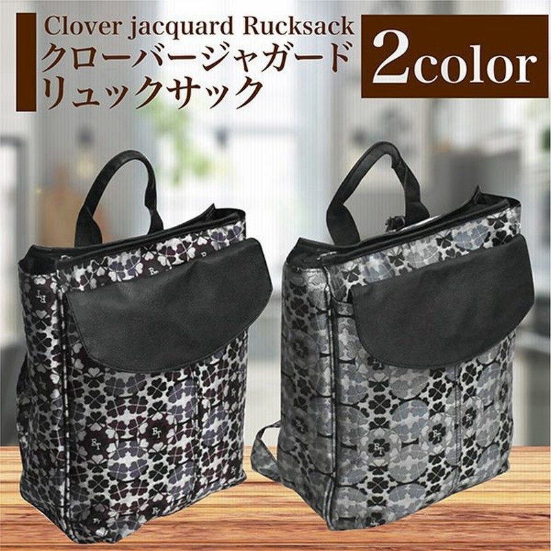 リュック レディース 通勤 小さめ 軽い 軽量 バッグ リュックサック 大人リュック ミニ バックパック おしゃれ 黒 通販 Lineポイント最大0 5 Get Lineショッピング