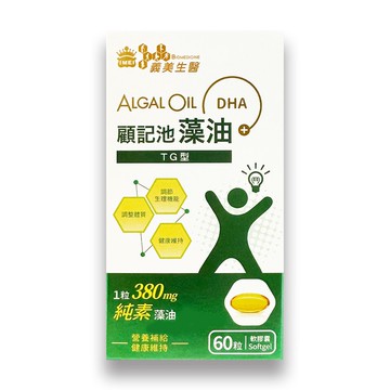 顧記池藻油(60錠/瓶)