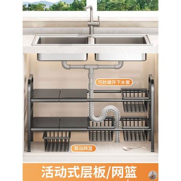 廚房可伸縮下水槽置物架櫥柜分層架電飯煲鍋架儲物廚房小工具套裝