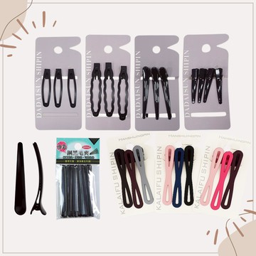 【Dadaisun】黑色BB夾／美容壓夾／純鋼毛夾／烤漆全黑夾／鐵壓夾｜時尚單品 女孩必備 D607025