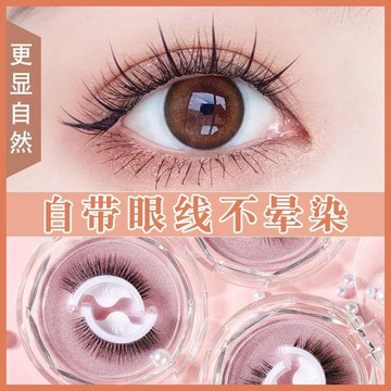 🎀MIMI🎀 假睫毛免膠假睫毛自粘免膠免卸太陽花新款狐係一片式顯眼睛大睫毛