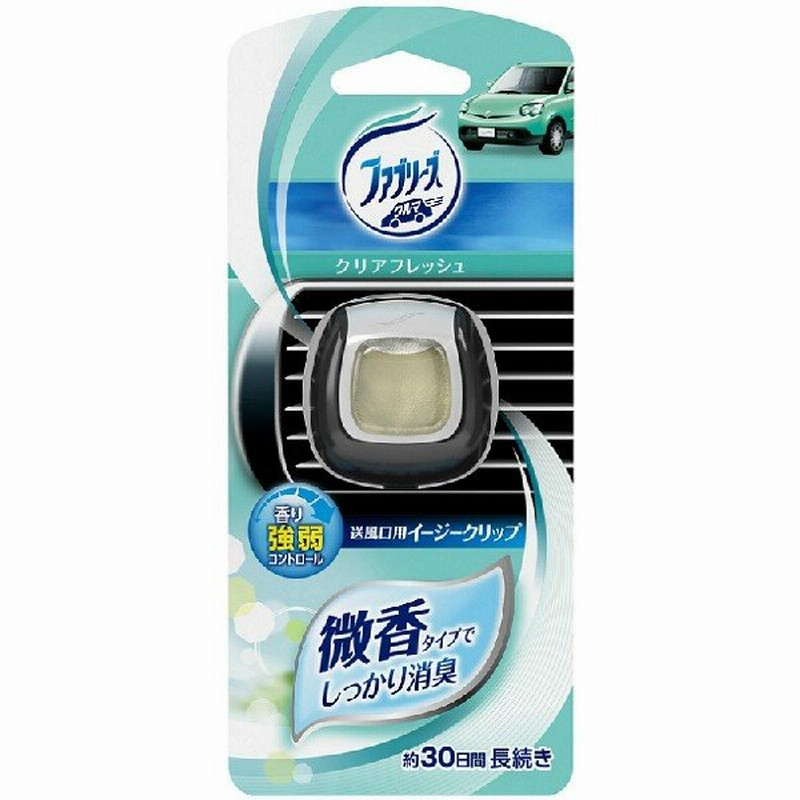 ｙ ファブリーズ イージークリップ 微香 2ml 車用 芳香剤 消臭剤 通販 Lineポイント最大0 5 Get Lineショッピング