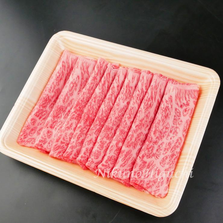 肉 牛肉 和牛 しゃぶしゃぶ 飛騨牛 もも・かた肉 400g×1p 赤身 鍋 黒毛和牛 お取り寄せ グルメ