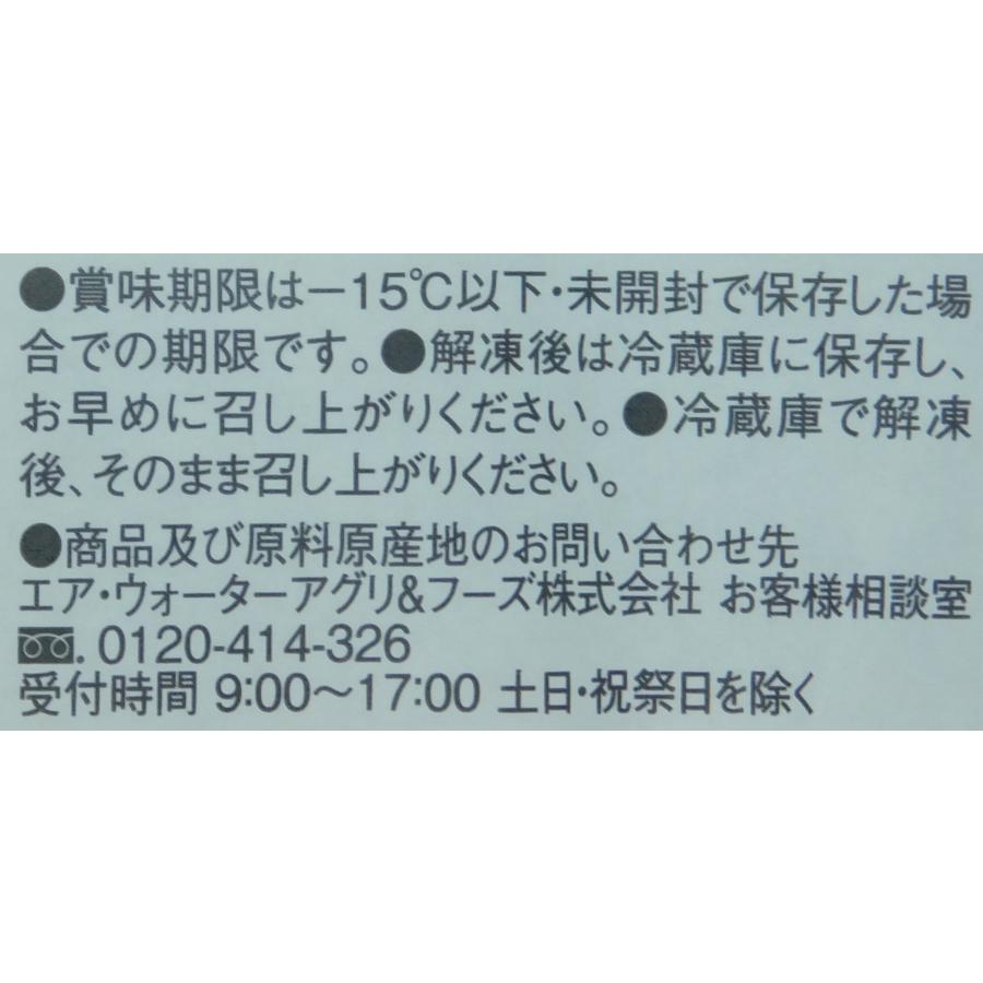 生ハム　おつまみ　冷凍　春雪さぶーる　業務用　さぶーる　冷凍業務用生ハムスライス　１ｋｇ