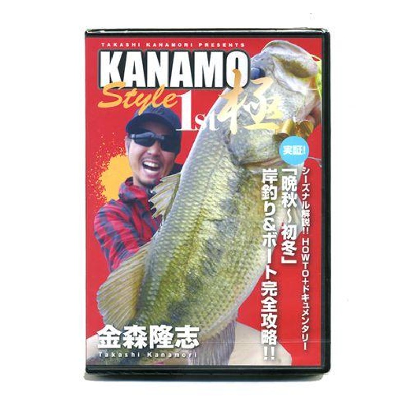 取り寄せ商品】【DVD】ワンワークス KANAMOStyle カナモスタイル 極